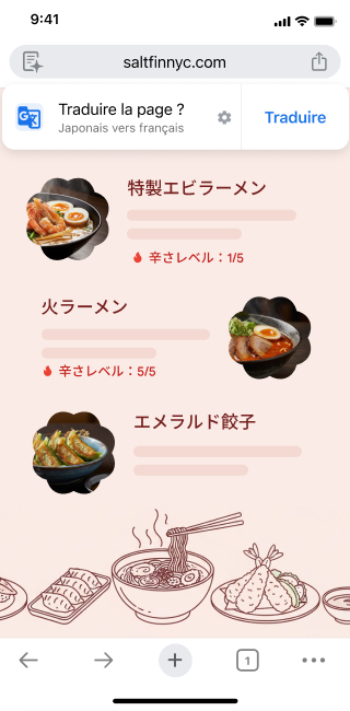 Sur un téléphone, un menu est écrit en japonais. Une notification indique que l'utilisateur peut traduire cette page du japonais vers l'anglais.